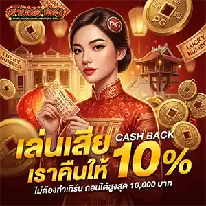 ผล หวย ซอง ฮานอย วัน นี้