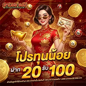 หวย ซอง ฮานอย วัน นี้ ออก อะไร
